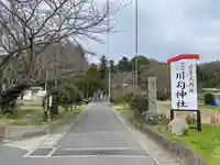 川勾神社のその他建物