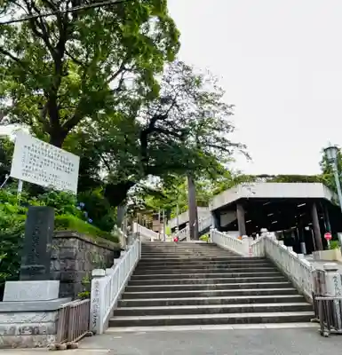 伊勢山皇大神宮(神奈川県)