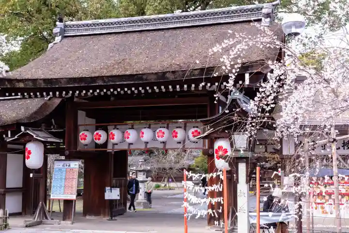 平野神社(京都府)