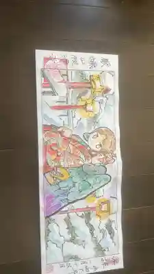 欣浄寺の御朱印