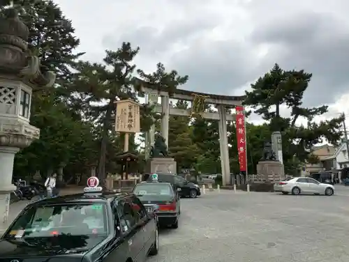 北野天満宮(京都府)