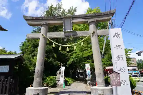 神炊館神社 ⁂奥州須賀川総鎮守⁂の鳥居