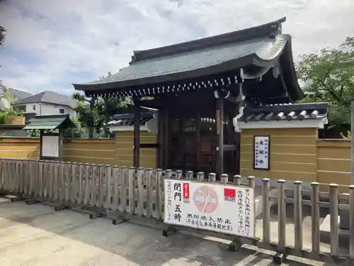 東漸寺(神奈川県)