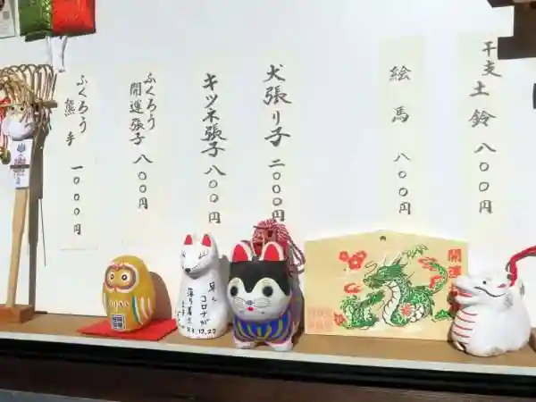 池袋御嶽神社(東京都)