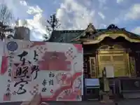 上野東照宮のその他建物