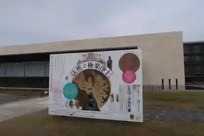 六波羅蜜寺(京都府)