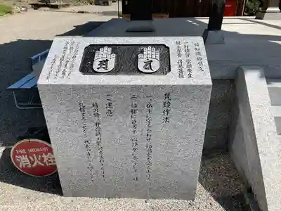 常福寺(三重県)