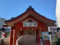 敷津松之宮 大国主神社(大阪府)