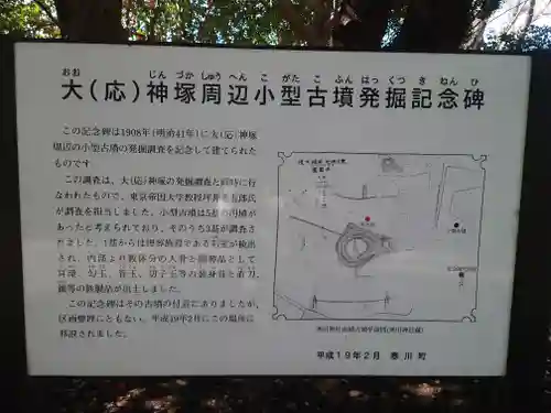 安楽寺(神奈川県)