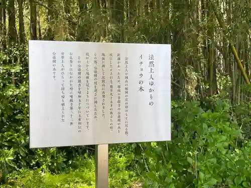 唯称寺(滋賀県)