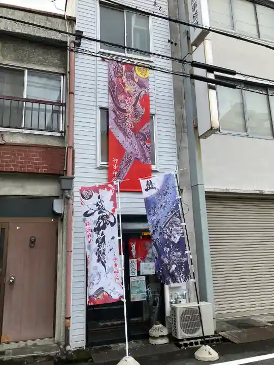 錦鯱神社(愛知県)