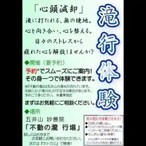五井山 妙善院(愛知県)(2023年07月10日(月) 20時24分54秒投稿)