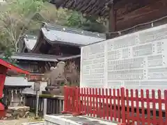 八幡神社の本殿