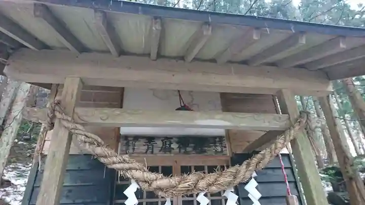 成澤不動尊神社のその他建物