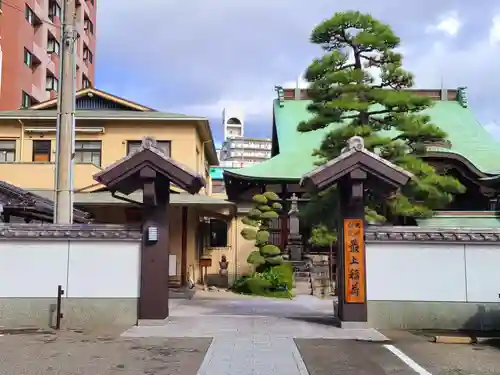 本岳寺(福岡県)