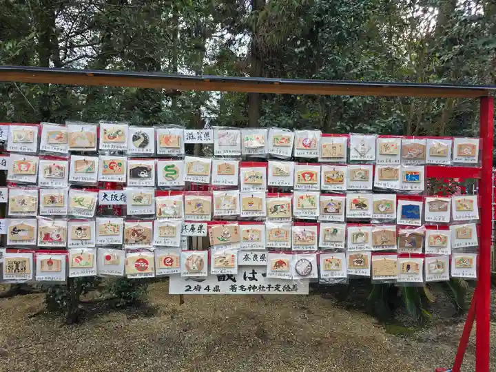 大和神社(奈良県)