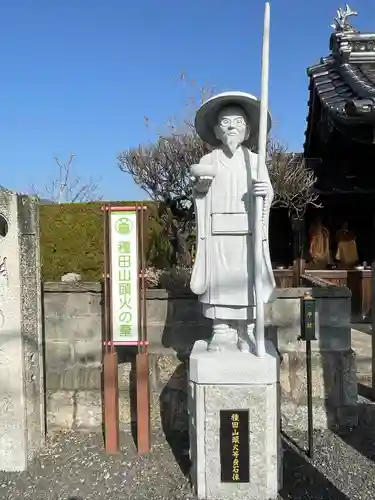 護国寺の像