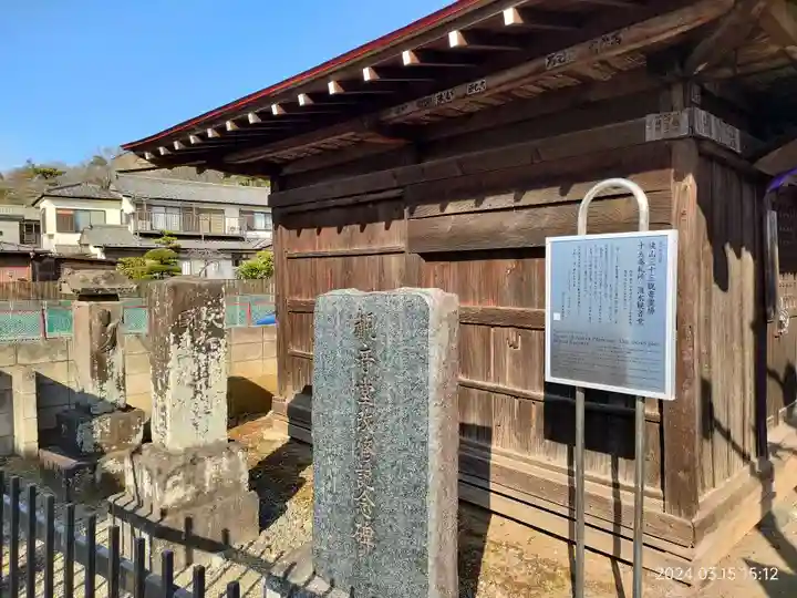 清水観音堂(東京都)