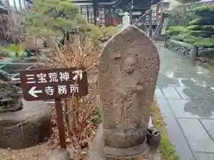 興徳寺(大阪府)