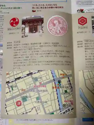 日吉神社(兵庫県)