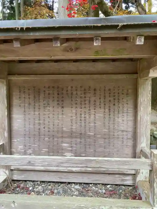 霊水寺(滋賀県)