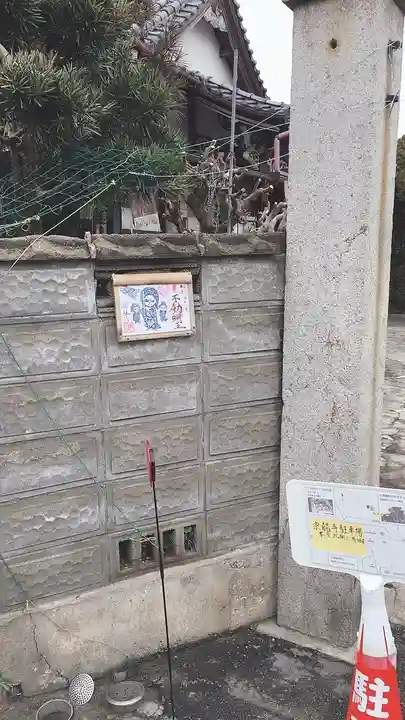 宗龍寺のその他建物