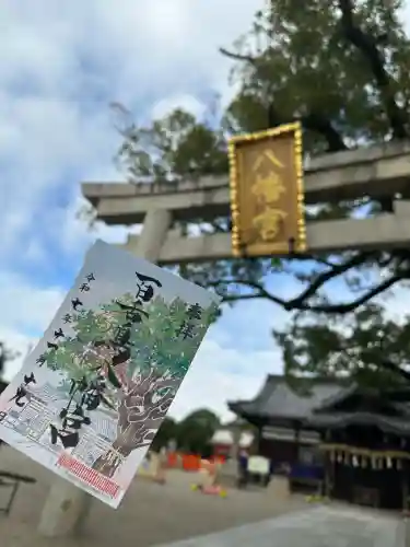 百舌鳥八幡宮(大阪府)