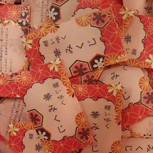 天王山 安楽寺(福井県)