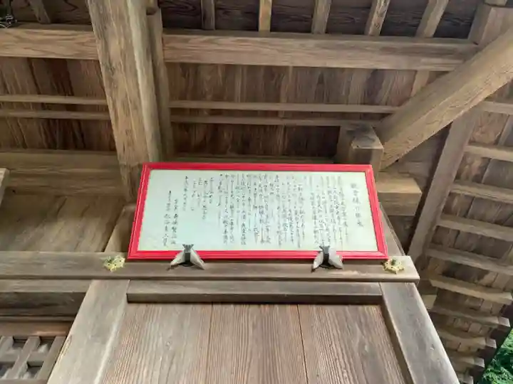 安産観世音(千葉県)