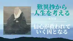 信行寺(福岡県)(2021年02月08日(月) 07時57分53秒投稿)