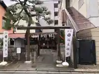 福長神社(京都府)