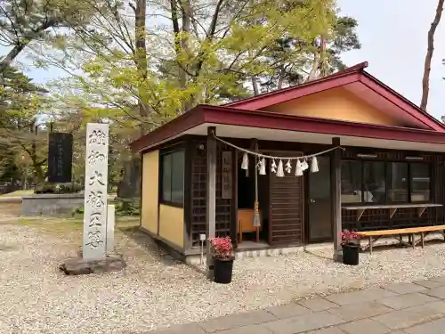 雄柳龍神社の{uncategorized: "未分類", other: "その他", undefined: "問題あり", building: "その他建物", grave: "お墓", sacred_gate: "鳥居", guardian: "狛犬", statue: "像", buddha: "仏像", history: "歴史", nature: "自然", garden: "庭園", animal: "動物", pagoda: "塔", temizu: "手水舎", mountain_gate: "山門・神門", sanctuary: "本殿・本堂", subordinate: "末社・摂社", art: "芸術", scenery: "景色", jizo: "地蔵", ema: "絵馬", goshuin: "御朱印", omikuji: "おみくじ", items: "授与品その他", amulet: "お守り", goshuincho: "御朱印帳", eats: "食事", festival: "お祭り", votive_dance: "神楽", shichigosan: "七五三参", wedding: "結婚式", experience: "体験その他", initially: "初詣", around: "周辺", anti_infection: "感染症対策"}