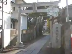 蛭子神社の鳥居