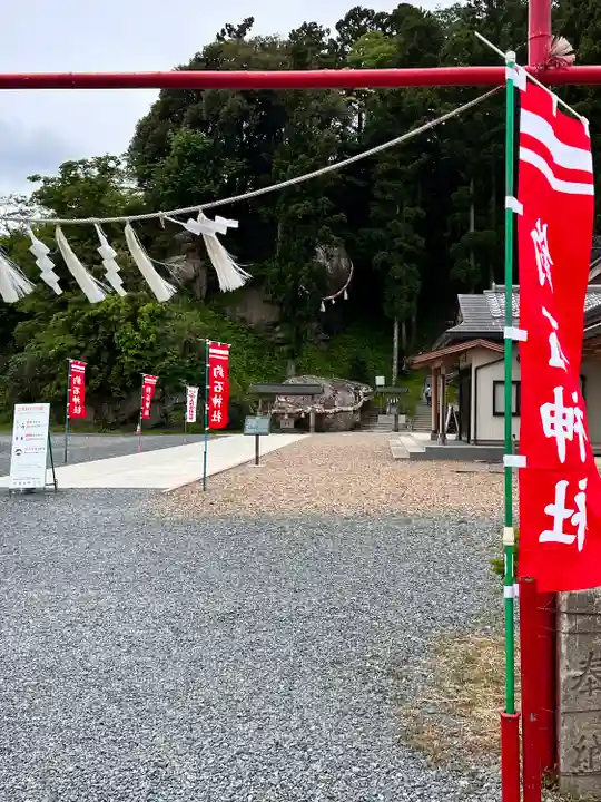 釣石神社(宮城県)