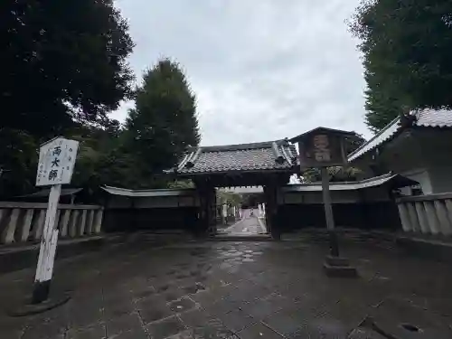 輪王寺両大師堂(寛永寺輪王殿)(東京都)