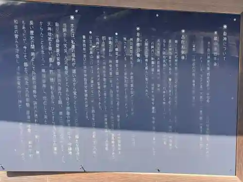 大森八幡神社の{uncategorized: "未分類", other: "その他", undefined: "問題あり", building: "その他建物", grave: "お墓", sacred_gate: "鳥居", guardian: "狛犬", statue: "像", buddha: "仏像", history: "歴史", nature: "自然", garden: "庭園", animal: "動物", pagoda: "塔", temizu: "手水舎", mountain_gate: "山門・神門", sanctuary: "本殿・本堂", subordinate: "末社・摂社", art: "芸術", scenery: "景色", jizo: "地蔵", ema: "絵馬", goshuin: "御朱印", omikuji: "おみくじ", items: "授与品その他", amulet: "お守り", goshuincho: "御朱印帳", eats: "食事", festival: "お祭り", votive_dance: "神楽", shichigosan: "七五三参", wedding: "結婚式", experience: "体験その他", initially: "初詣", around: "周辺", anti_infection: "感染症対策"}