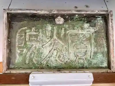 寳光院(栃木県)