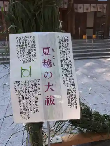新琴似神社のその他建物