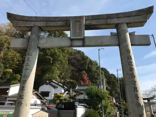 伊萬里神社(佐賀県)