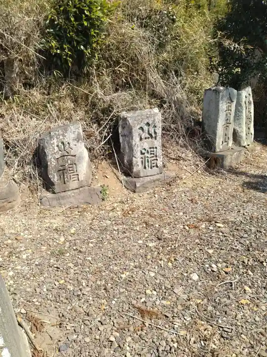 清水峯神社(宮城県)