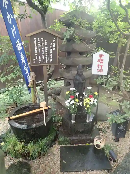 陽運寺(東京都)