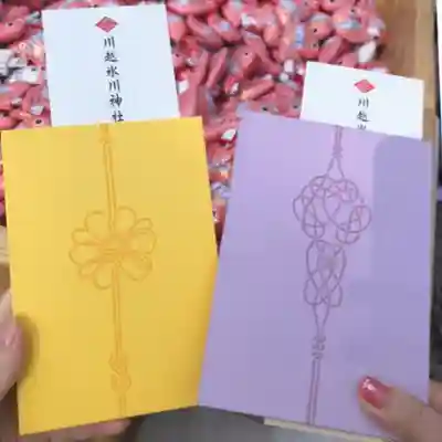 川越氷川神社(埼玉県)