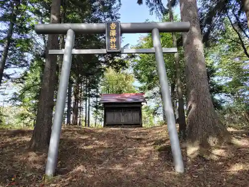 吉澤神社(北海道)