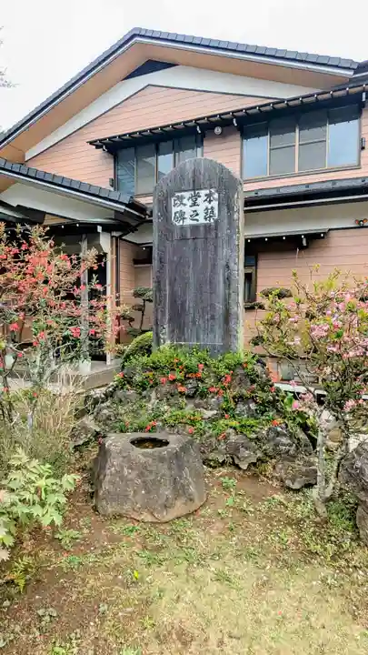 観音寺のその他建物