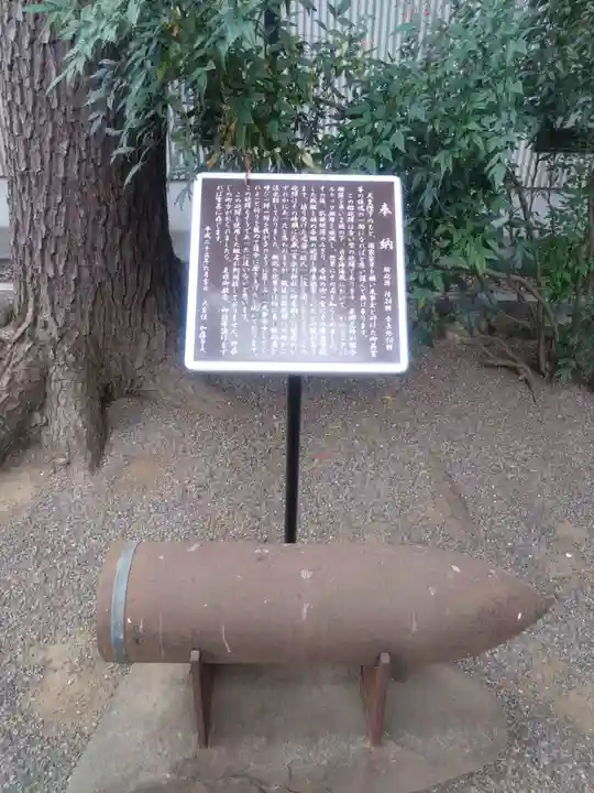 埼玉縣護國神社(埼玉県)
