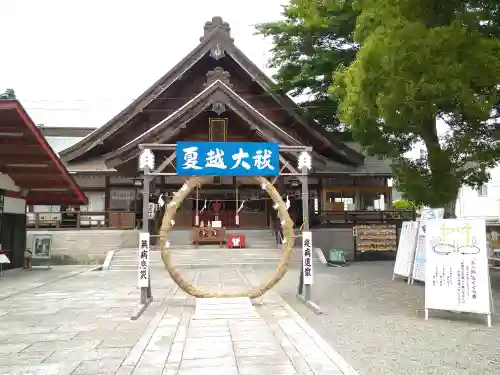 瀧宮神社(広島県)