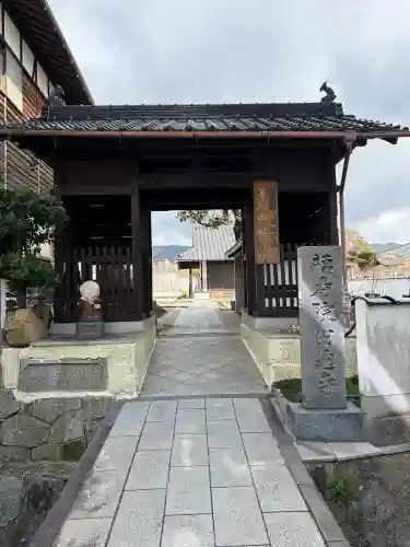 福寿院(広島県)