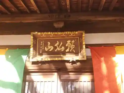 極楽寺(神奈川県)