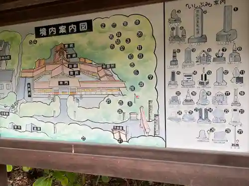 愛知縣護國神社のその他建物