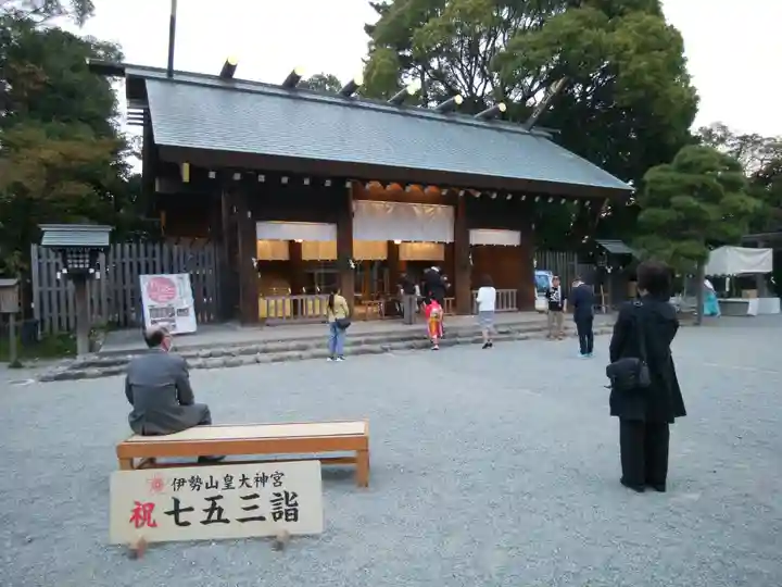 伊勢山皇大神宮(神奈川県)